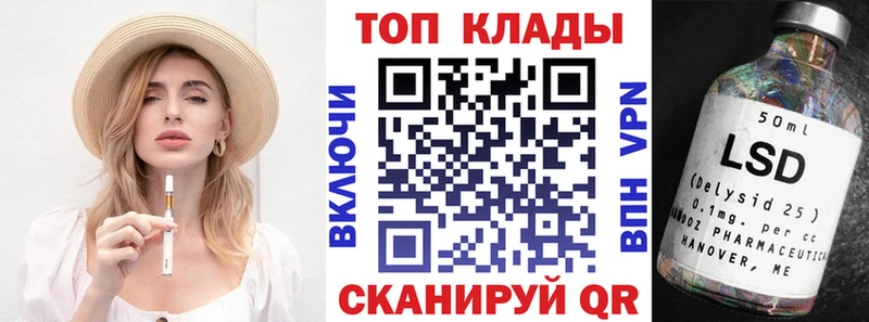 Купить наркотики Николаевск-на-Амуре COCAIN NBOMe Каннабис ГАШИШ