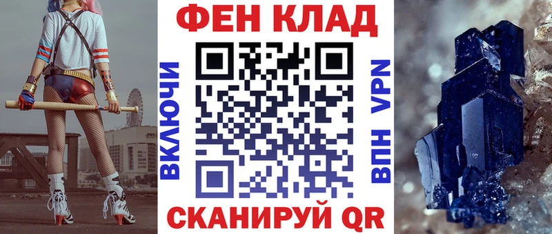 Амфетамин VHQ  Николаевск-на-Амуре 