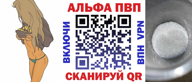 ссылка на мегу ссылка площадка телеграм A-PVP Соль Николаевск-на-Амуре
