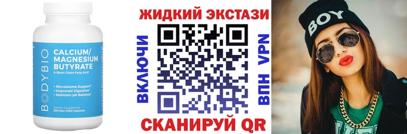 купить наркотик  KRAKEN ONION  БУТИРАТ BDO  Николаевск-на-Амуре 