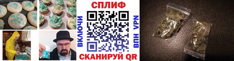 Canna-Cookies конопля  Николаевск-на-Амуре 