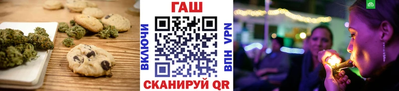 Печенье с ТГК конопля Николаевск-на-Амуре