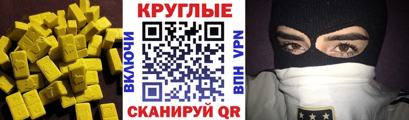 даркнет Telegram  где купить   Николаевск-на-Амуре  Экстази VHQ 