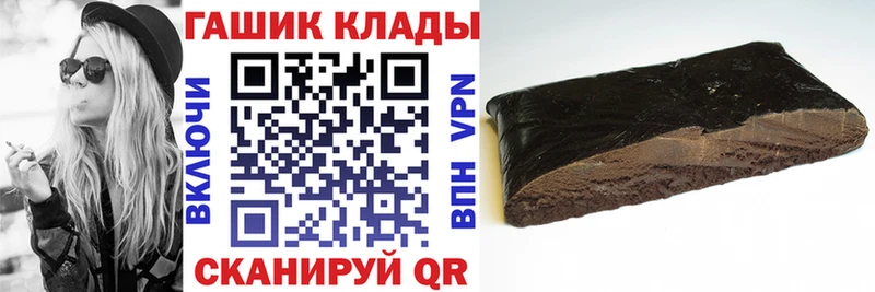 цена   Николаевск-на-Амуре  Гашиш Изолятор 