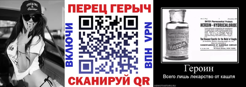 Героин Heroin купить закладку Николаевск-на-Амуре