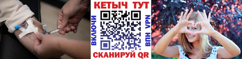 наркошоп  Николаевск-на-Амуре  КЕТАМИН VHQ 