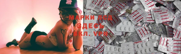 МДМА Алексеевка