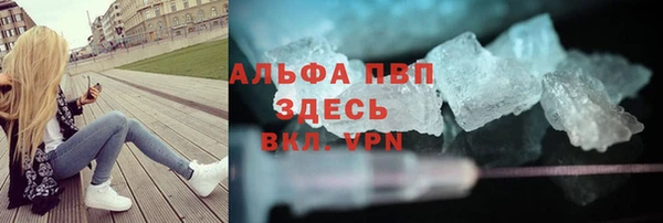 Альфа ПВП Алексин