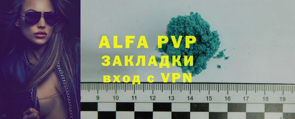 Альфа ПВП Алексин