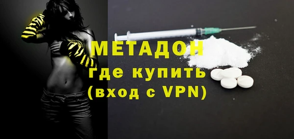 МДМА Алексеевка