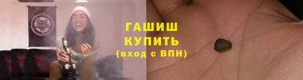 ALPHA PVP Абаза