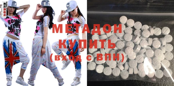 МДМА Алексеевка