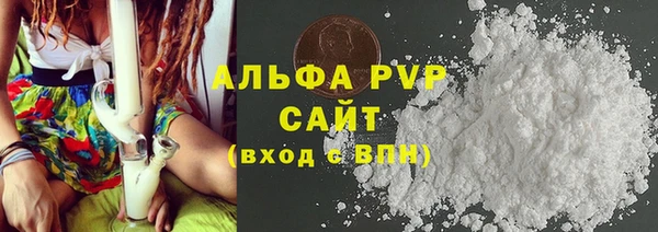 Альфа ПВП Алексин
