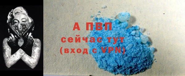 Альфа ПВП Алексин