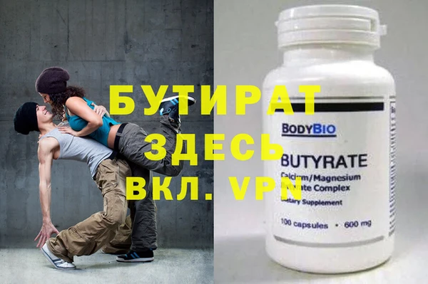 МДМА Алексеевка