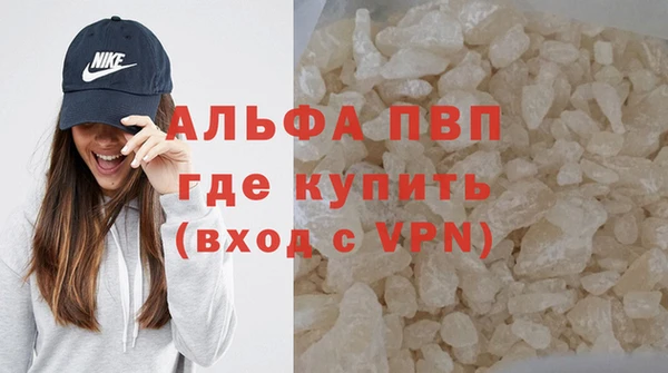 Альфа ПВП Алексин