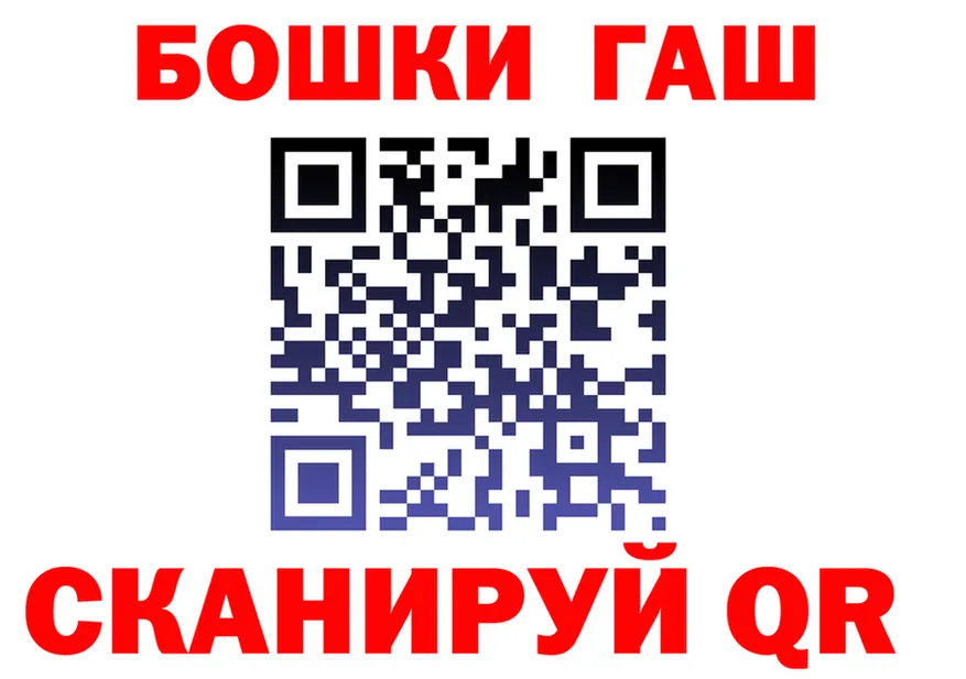 ТГК концентрат ССЫЛКА это блэк спрут Николаевск-на-Амуре