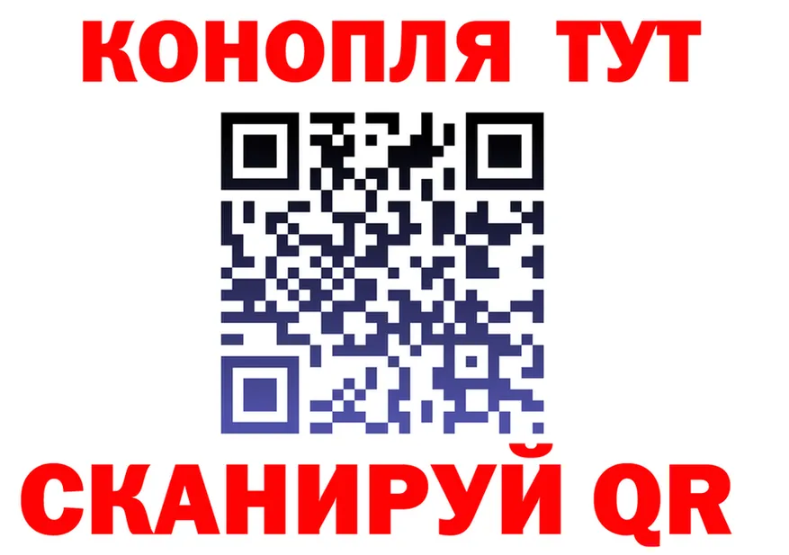 Печенье с ТГК конопля как зайти darknet MEGA Николаевск-на-Амуре