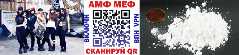 МЕТАМФЕТАМИН пудра Николаевск-на-Амуре